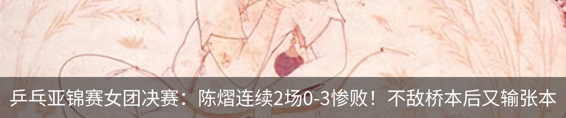 内页banner